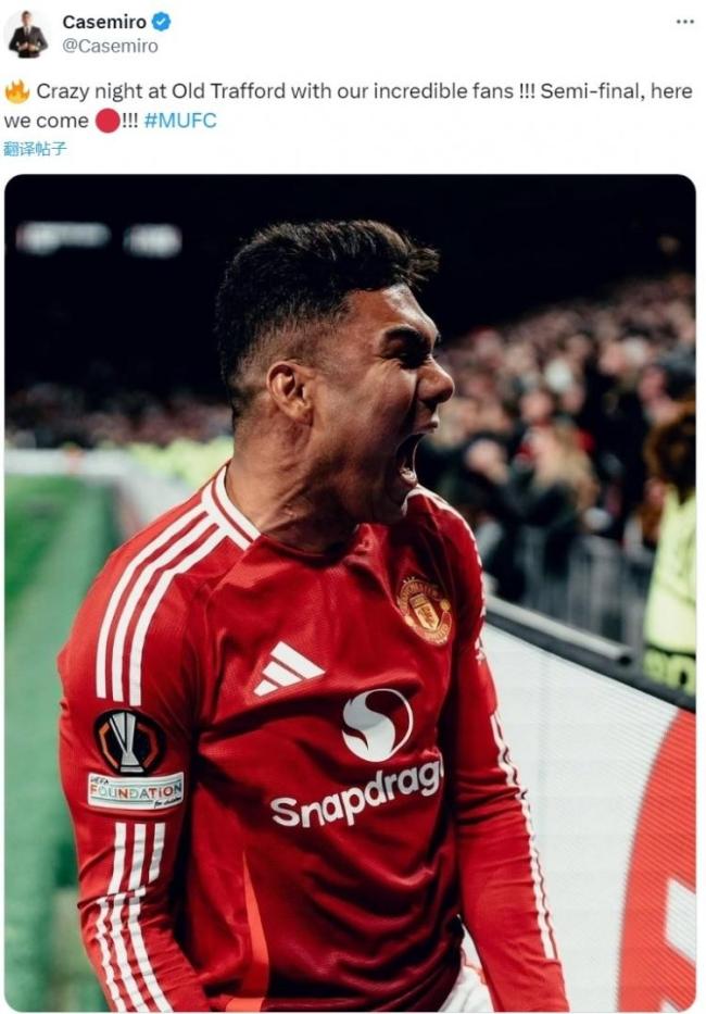 曼联逆转胜利带来至关重要分，保持前进的简单介绍