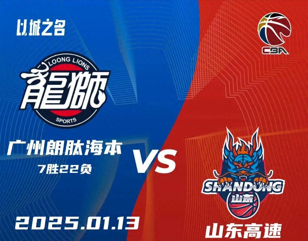 开云体育官网-山东男篮在场上取得优势，成功获胜