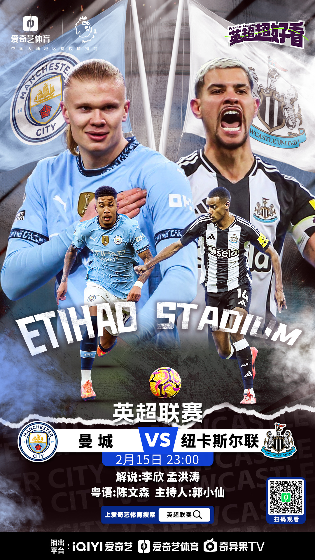 关于曼联-逆转纽卡斯尔,取得胜利的信息 关于曼联-逆转纽卡斯尔,取得胜利的信息