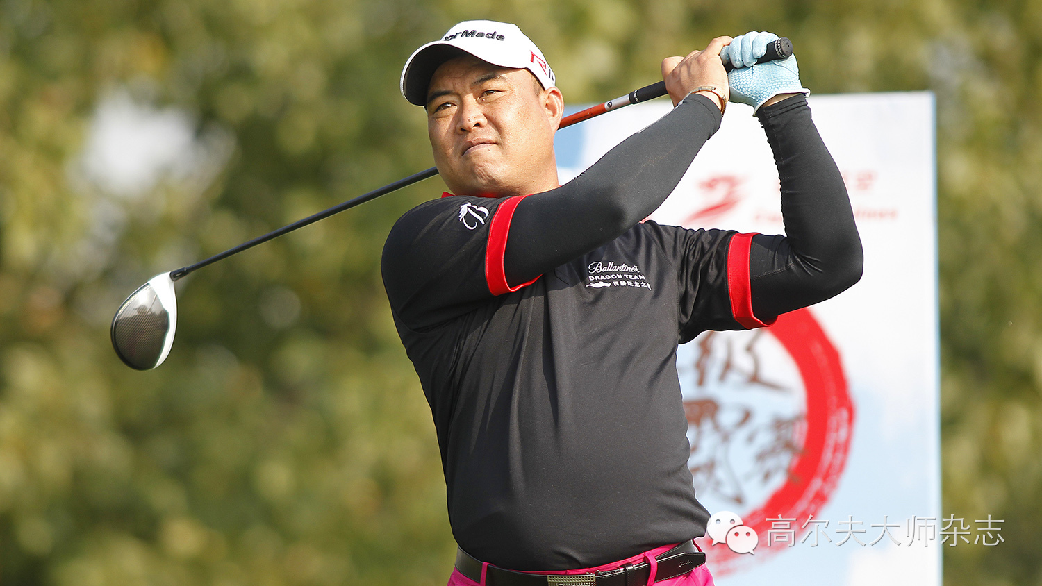 开云APP-高尔夫战队状态火热，誓夺总冠军的简单介绍